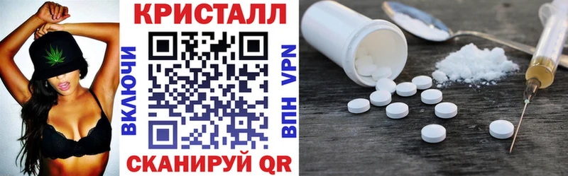 Амфетамин 98%  мориарти какой сайт  Судак 