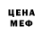 Метадон белоснежный Geer Mind