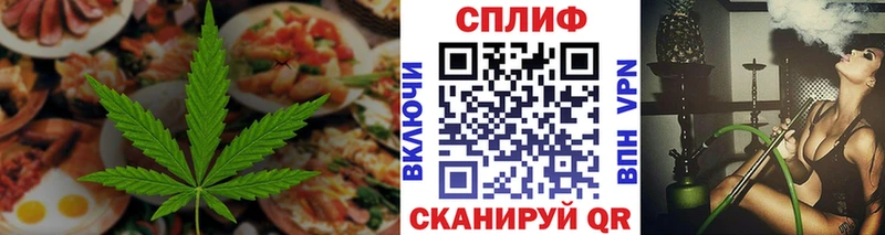 наркотики  blacksprut рабочий сайт  Canna-Cookies марихуана  Судак 