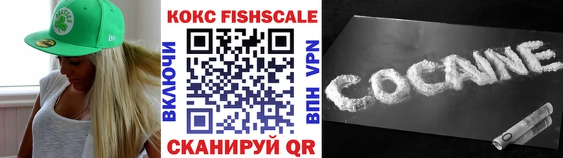 Cocaine 98%  купить наркоту  hydra ONION  Судак 