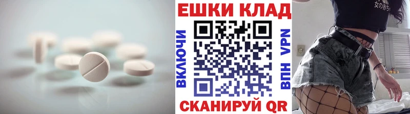 Экстази 99%  Судак 