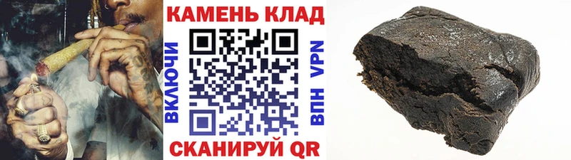 ГАШ Premium  купить закладку  Судак 