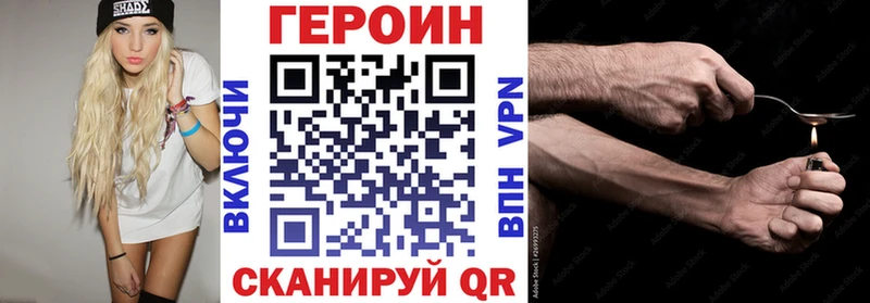 ГЕРОИН VHQ  купить   Судак 