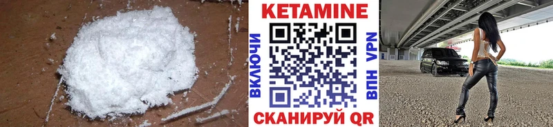 Кетамин VHQ  ОМГ ОМГ зеркало  Судак  где купить наркоту 