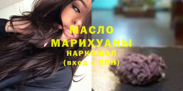 меф VHQ Арсеньев