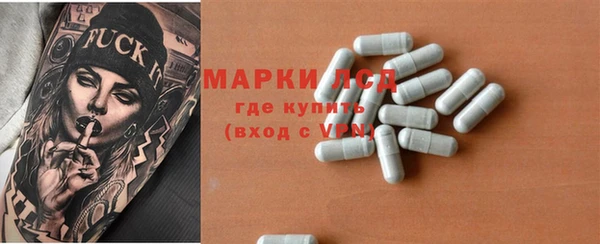 меф VHQ Арсеньев