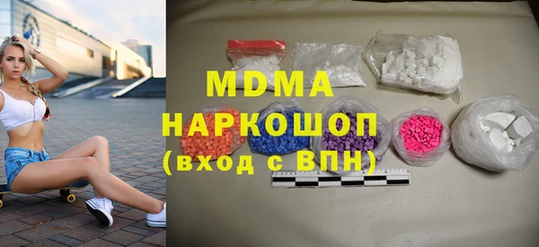 метадон Армянск