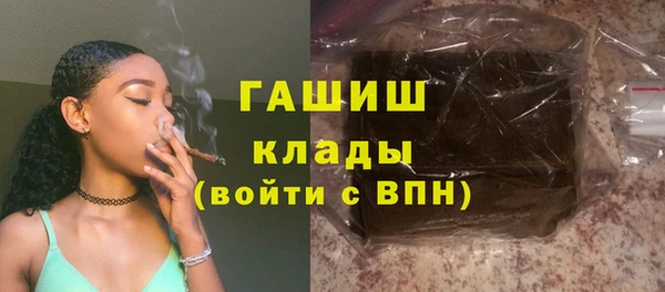 трава Аркадак