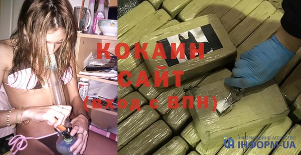 меф VHQ Арсеньев