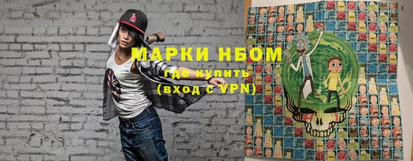 меф VHQ Арсеньев