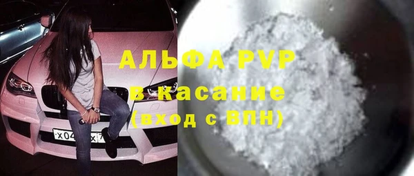 меф VHQ Арсеньев
