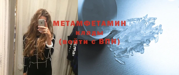 меф VHQ Арсеньев