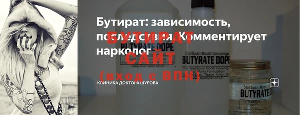 меф VHQ Арсеньев