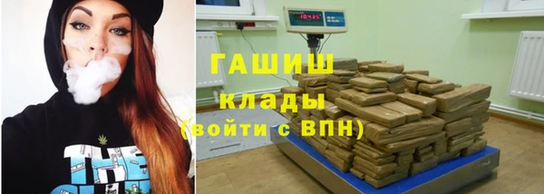 меф VHQ Арсеньев