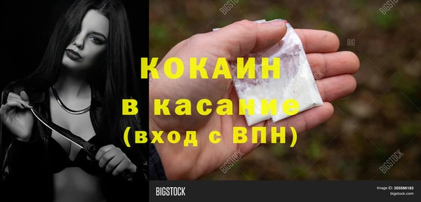 метадон Армянск