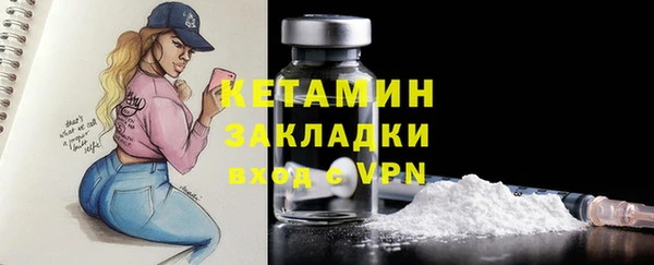 меф VHQ Арсеньев