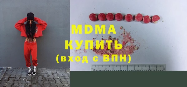трава Аркадак