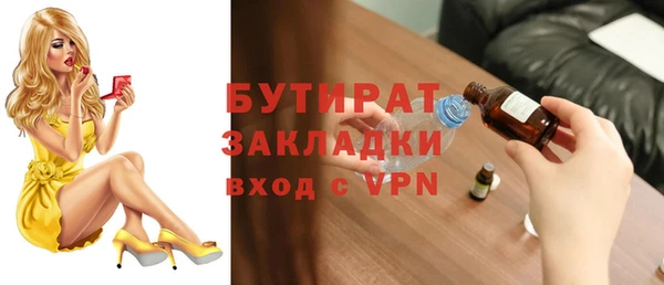 метадон Армянск