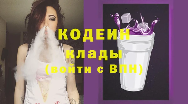 трава Аркадак