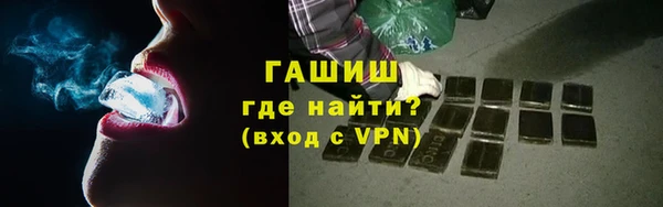 трава Аркадак
