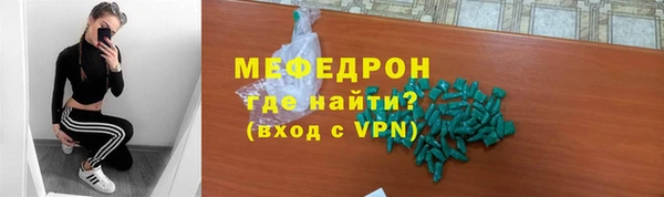 трава Аркадак