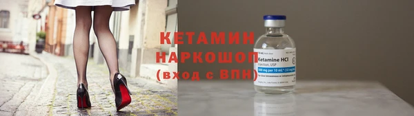 метадон Армянск