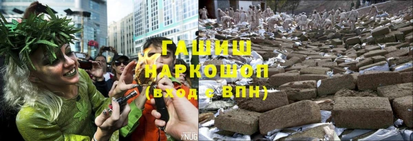 трава Аркадак