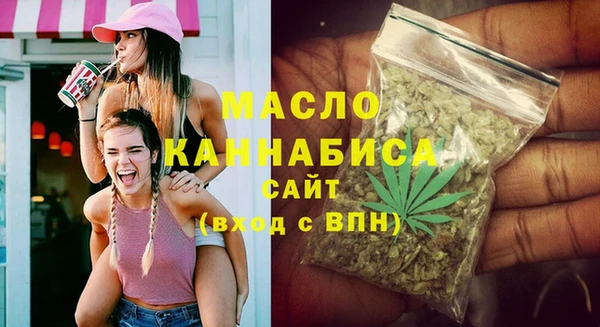 метадон Армянск
