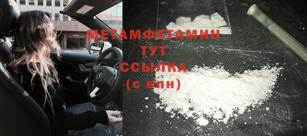 метадон Армянск