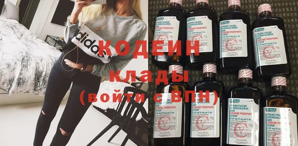 метадон Армянск
