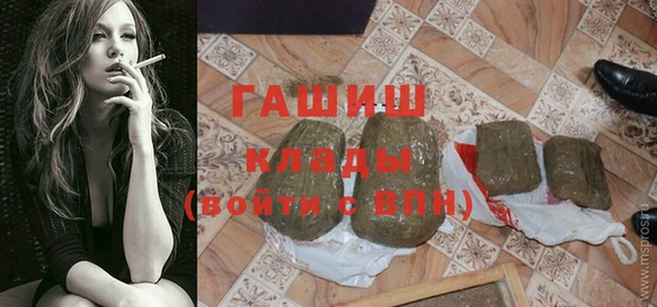 метадон Армянск