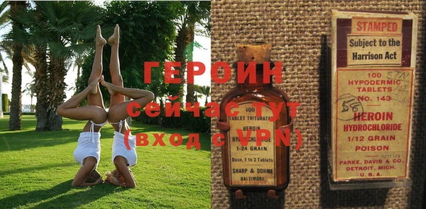 метадон Армянск