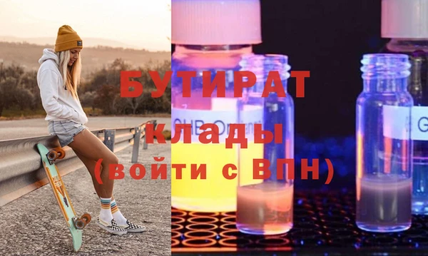 метадон Армянск