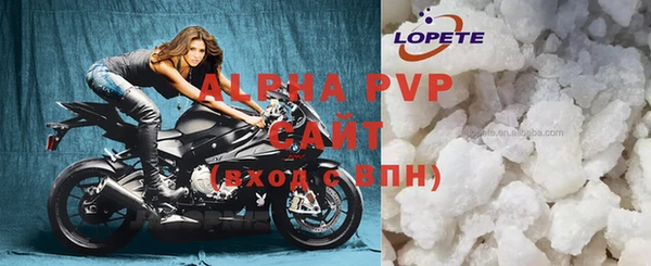 меф VHQ Арсеньев