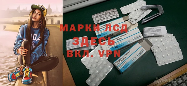 меф VHQ Арсеньев
