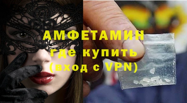 меф VHQ Арсеньев
