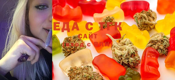 трава Аркадак