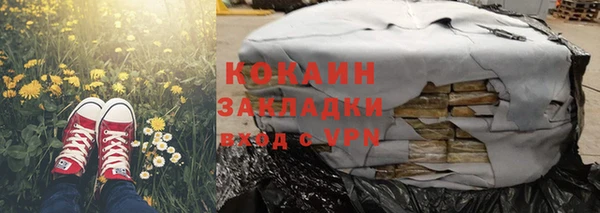 меф VHQ Арсеньев