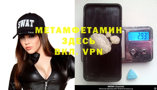 метадон Армянск