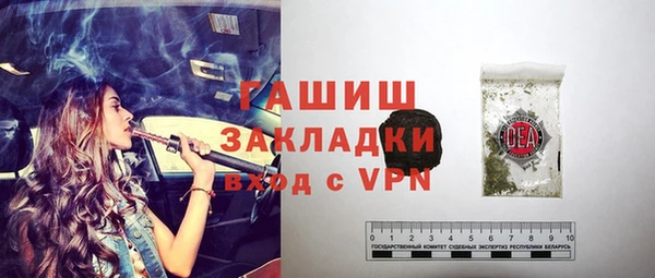 меф VHQ Арсеньев