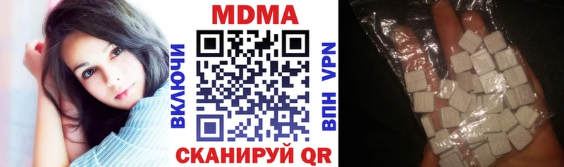MDMA кристаллы  Судак 