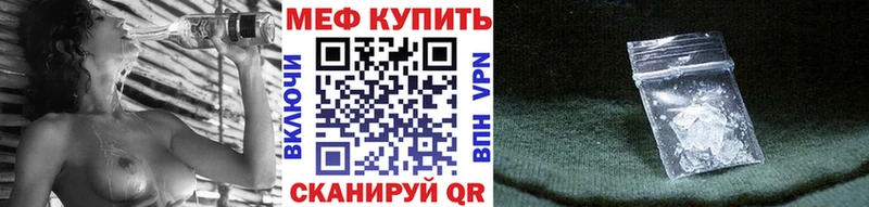 Меф  Судак