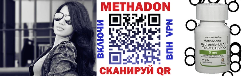 Метадон мёд  гидра как войти  Судак  где найти  