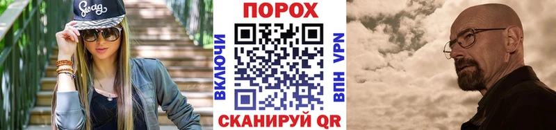 Метамфетамин мет мега tor Судак