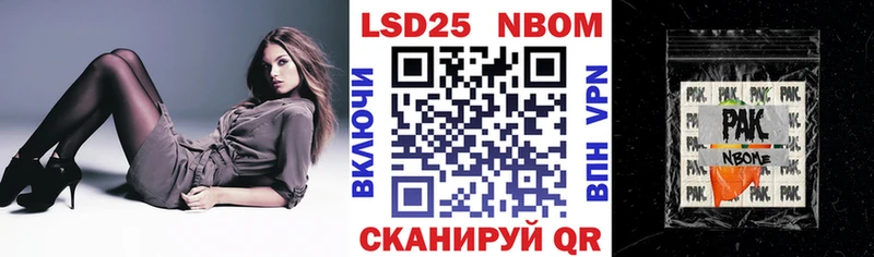 Марки NBOMe 1500мкг  Судак 