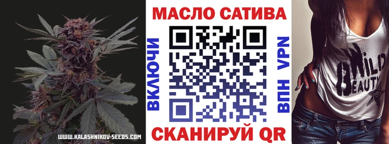 Дистиллят ТГК вейп с тгк Судак